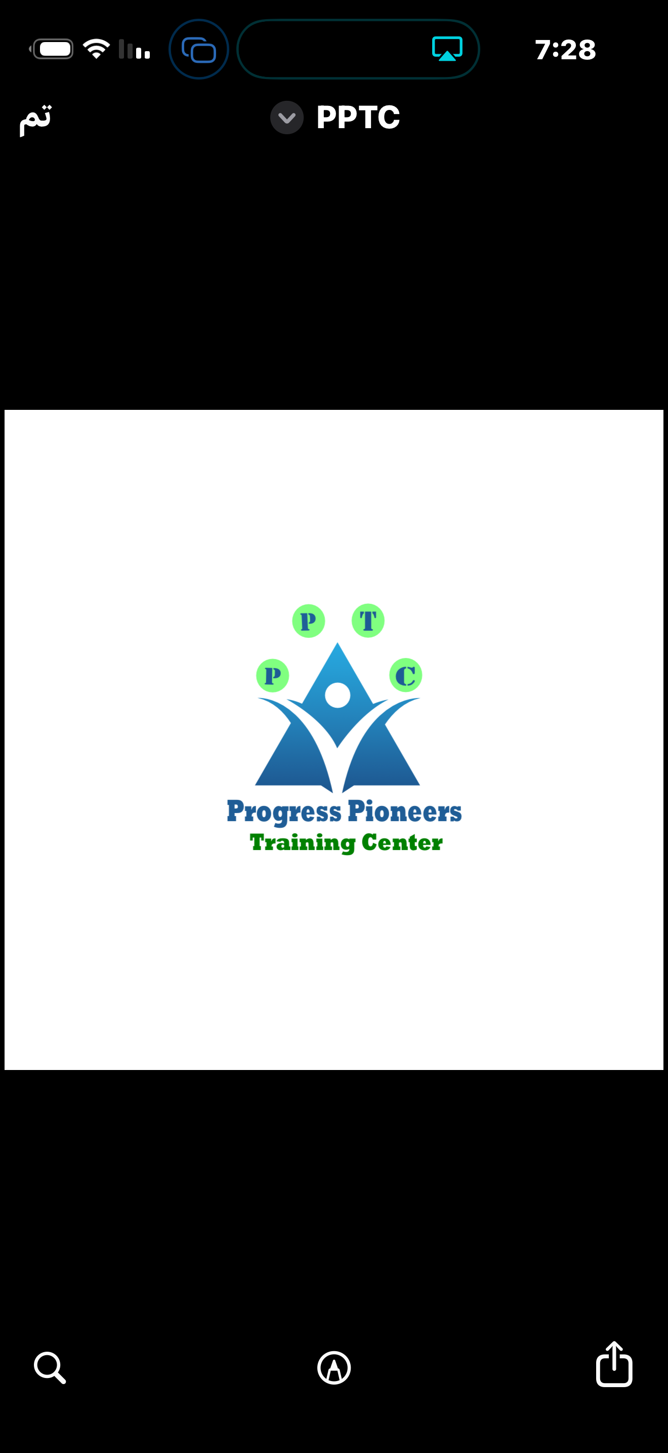 Progress Pioneers Training Center